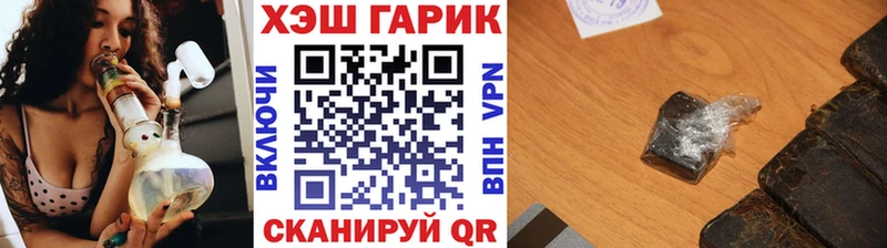 Гашиш Артёмовский