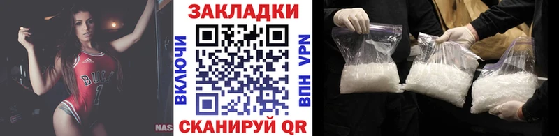 Где купить Артёмовский Марихуана Меф Метадон Alpha PVP Гашиш kraken ССЫЛКА Cocaine