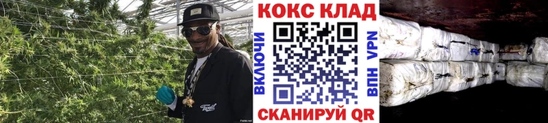 Cocaine Fish Scale  shop формула  Артёмовский 