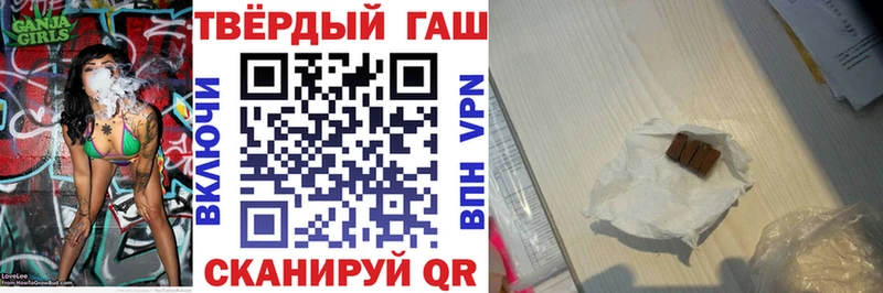 гидра   Артёмовский  Гашиш VHQ 