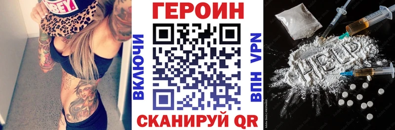 Героин белый  Артёмовский 