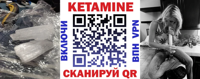 hydra как зайти  Артёмовский  КЕТАМИН VHQ 