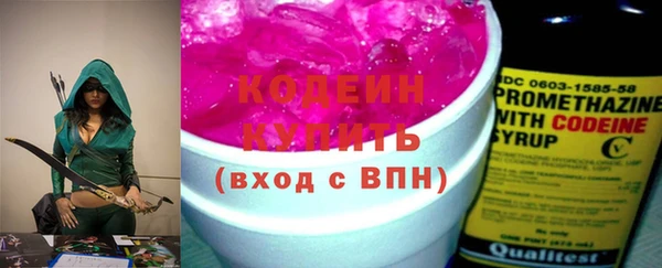 2c-b Пролетарск