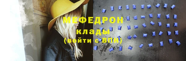 амф Армянск