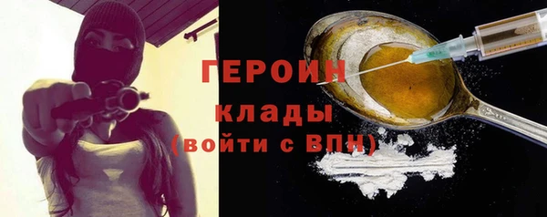 кокаин колумбия Покровск