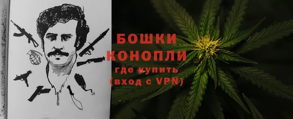 амфетамин Покачи