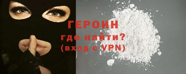 гидра Протвино