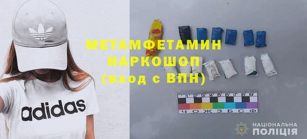 амф Армянск