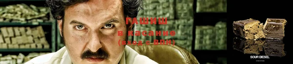 амф Армянск