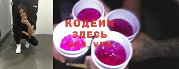 гидра Протвино
