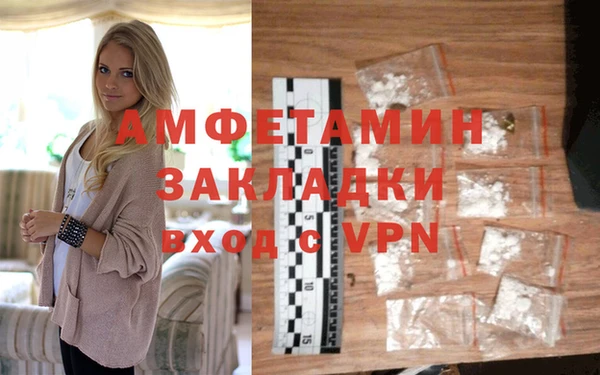 амф Армянск