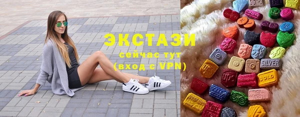 амф Армянск