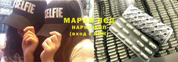 амф Армянск