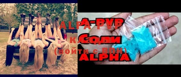 скорость Аркадак