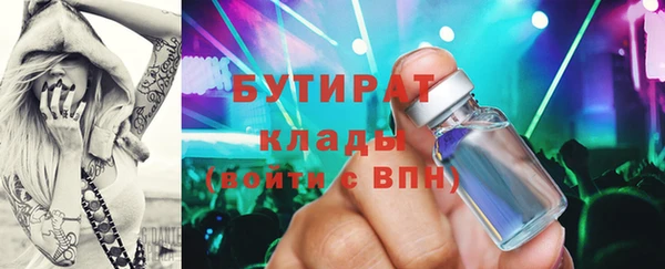 амф Армянск