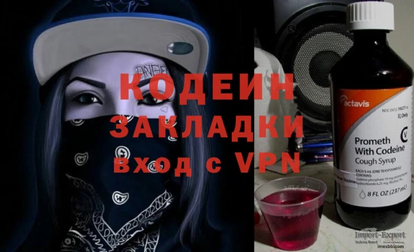 первитин Приозерск