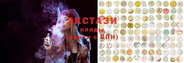 амф Армянск