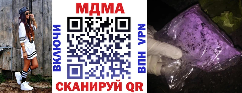 МДМА VHQ  Артёмовский 