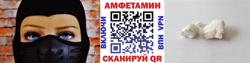 Метамфетамин винт  Артёмовский 