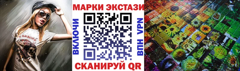 купить Артёмовский Марки NBOMe 1,5мг
