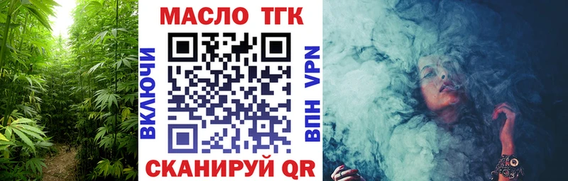 shop телеграм  блэк спрут рабочий сайт  Артёмовский  Дистиллят ТГК вейп 