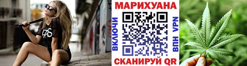 Каннабис марихуана  omg вход  Артёмовский  закладка 
